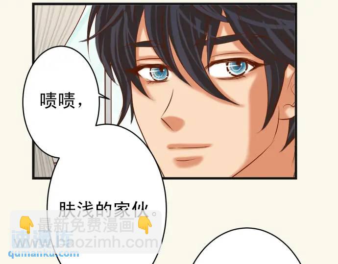 第298话 相同51