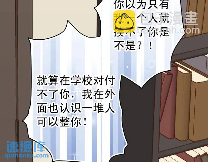 第298话 相同81