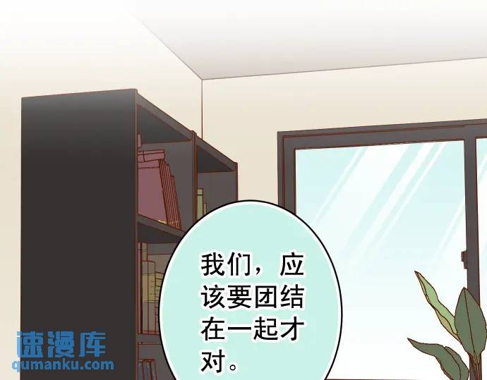 第299话 冷酷0
