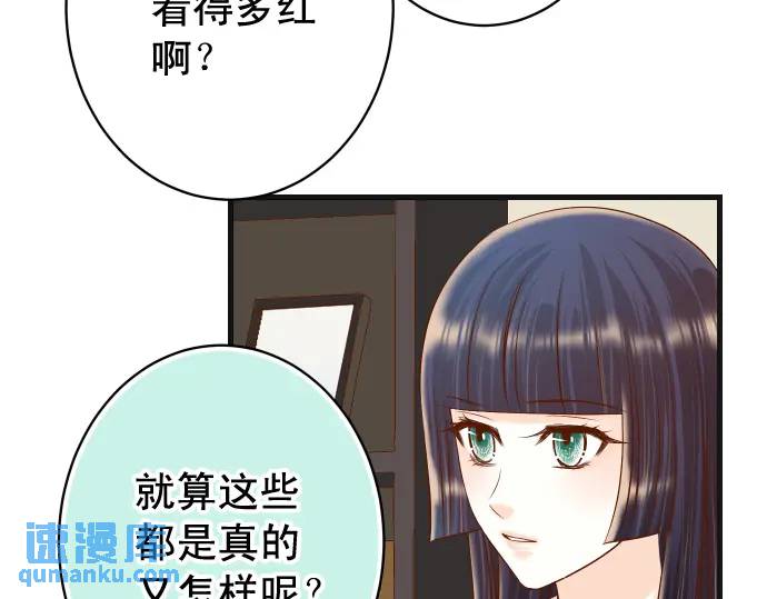 第299话 冷酷11