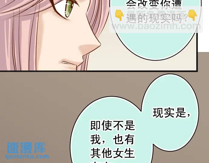 第299话 冷酷13