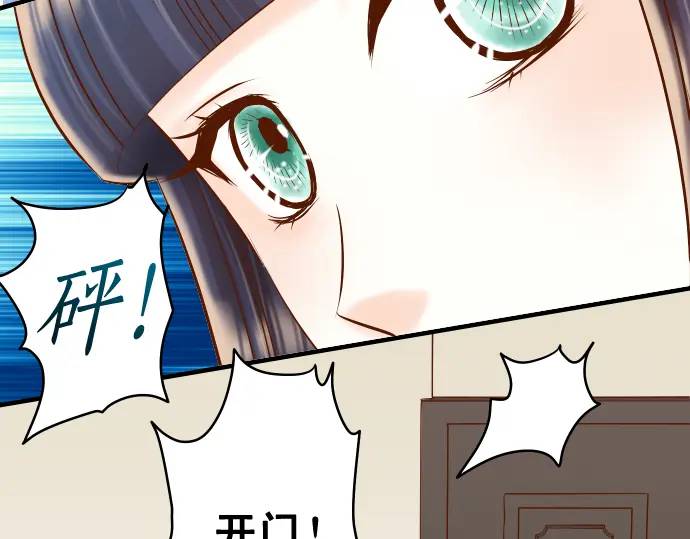 第299话 冷酷18