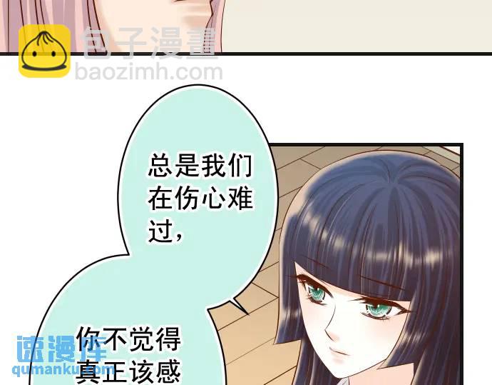 第299话 冷酷2