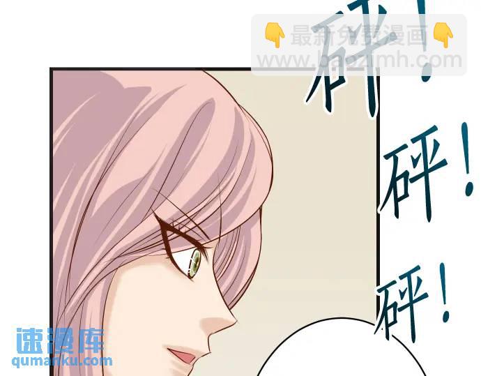 第299话 冷酷23