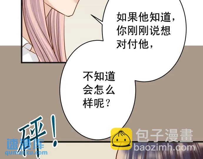 第299话 冷酷24