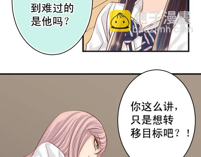 第299话 冷酷3