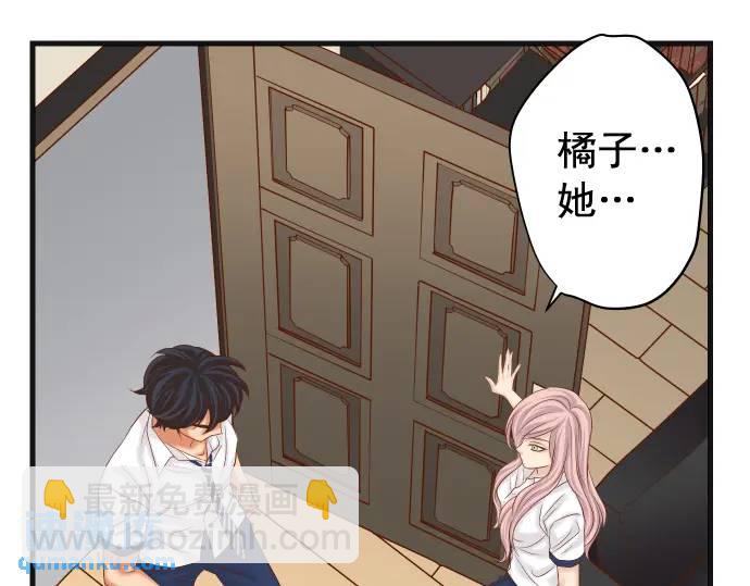 第299话 冷酷30