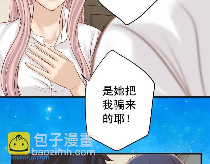 第299话 冷酷35