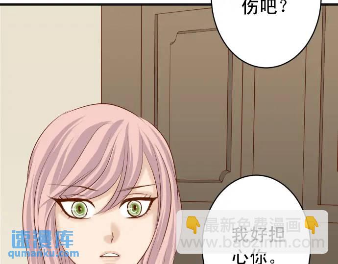第299话 冷酷39