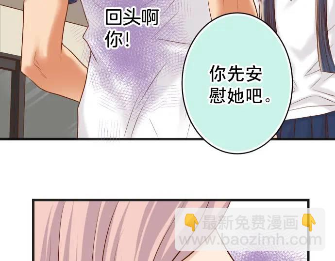 第299话 冷酷42