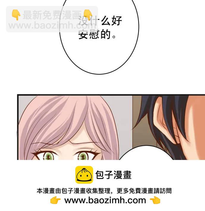 第299话 冷酷49