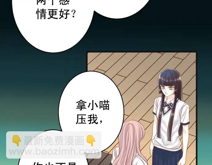 第299话 冷酷5