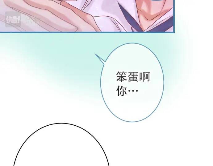 第299话 冷酷51