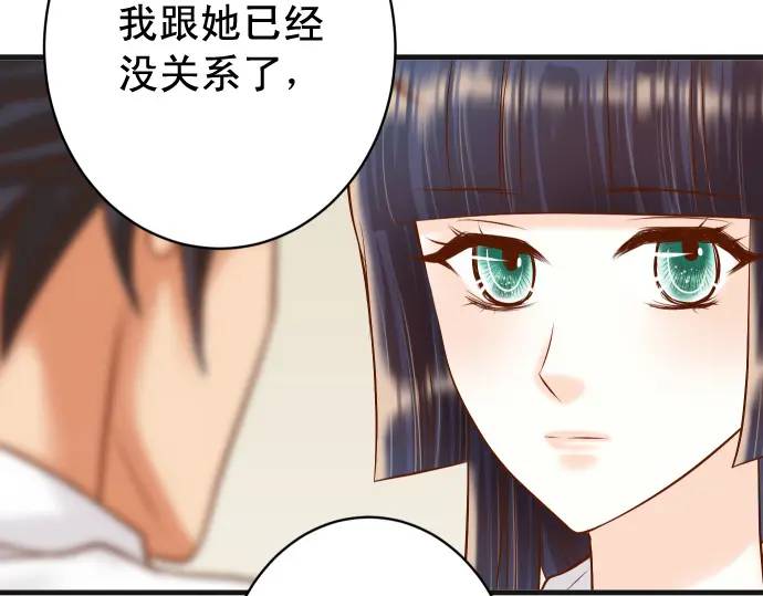 第299话 冷酷52