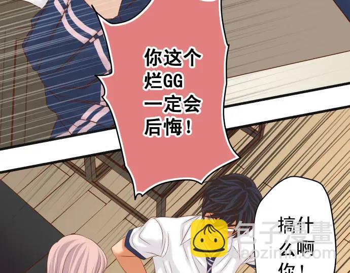 第299话 冷酷57