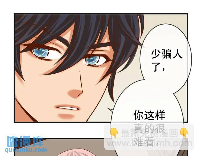 第299话 冷酷64