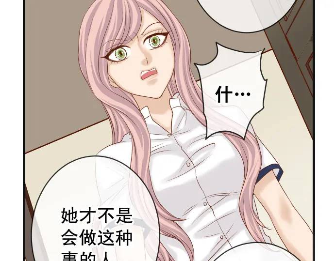 第299话 冷酷65