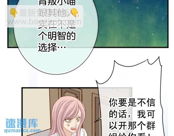 第299话 冷酷68
