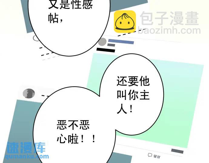 第299话 冷酷7