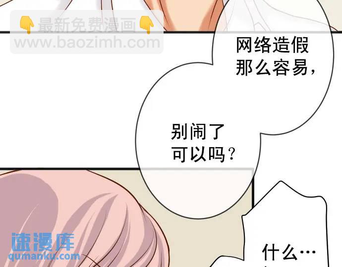 第299话 冷酷71