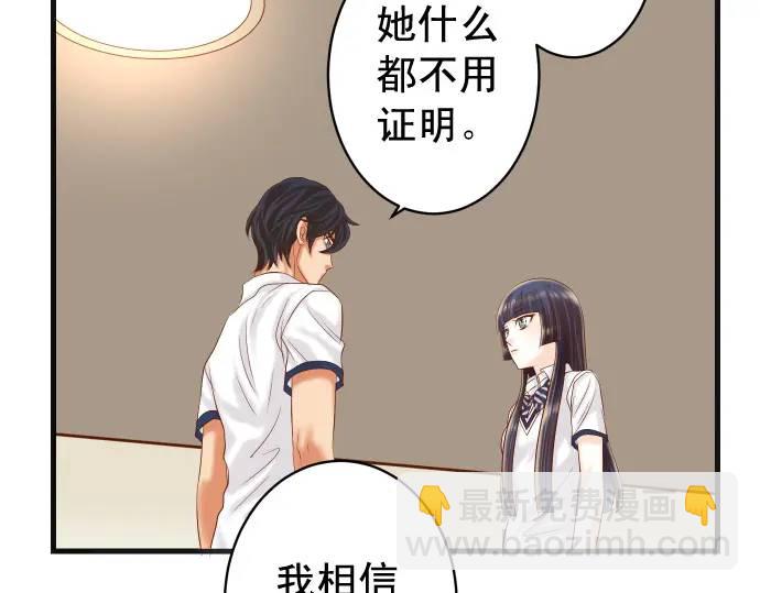 第299话 冷酷73