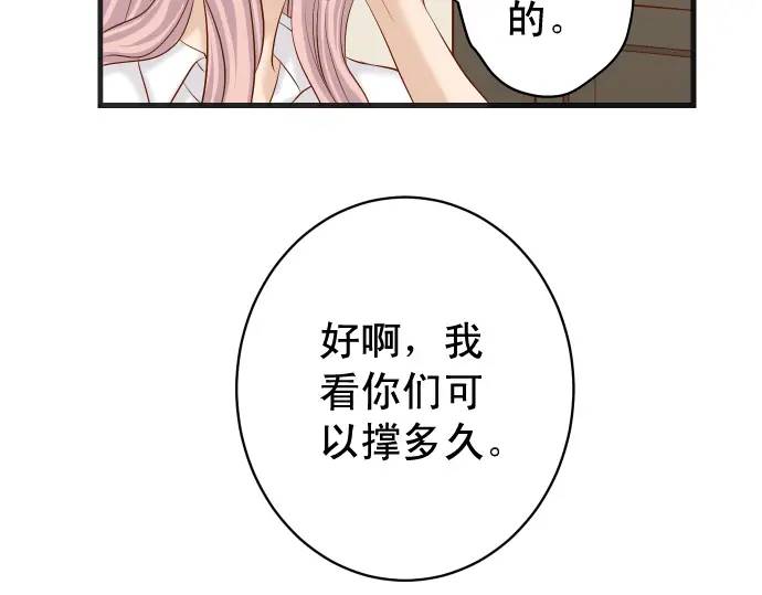 第299话 冷酷78