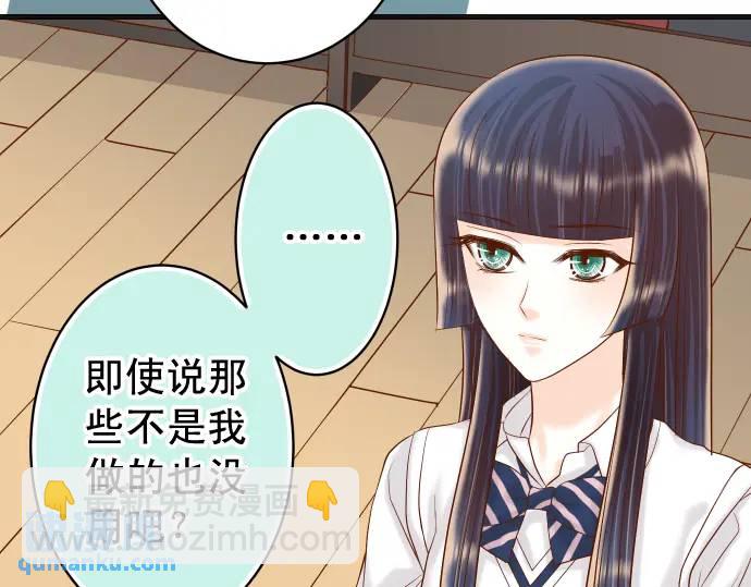 第299话 冷酷8