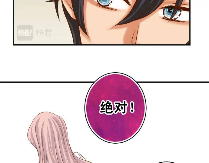 第299话 冷酷80