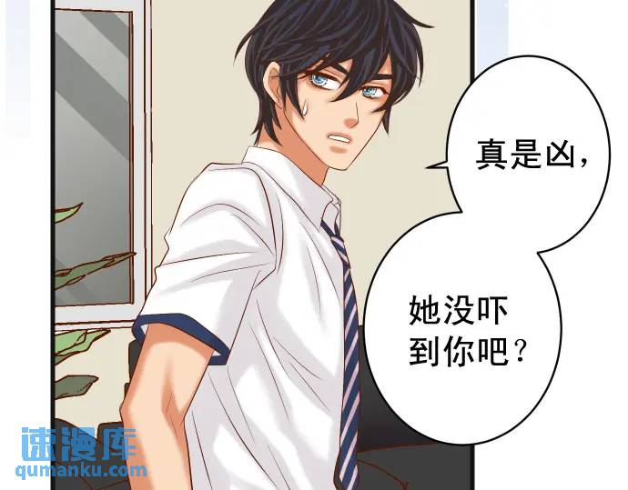 第299话 冷酷83
