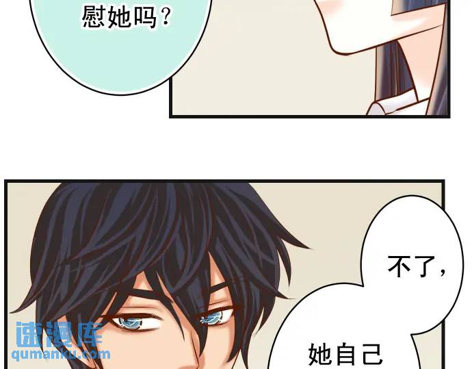 第299话 冷酷85