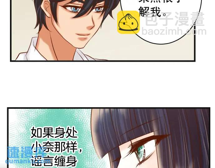 第299话 冷酷90