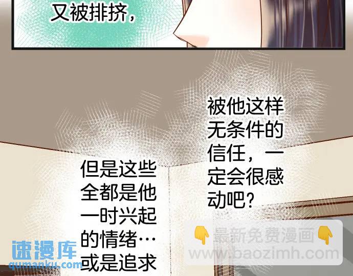 第299话 冷酷91