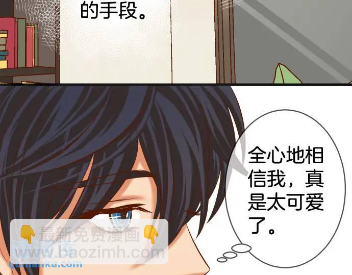 第299话 冷酷92