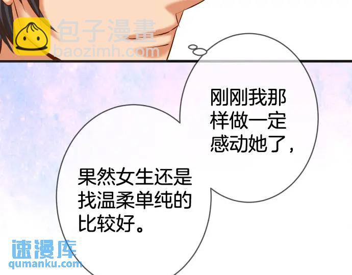 第299话 冷酷93