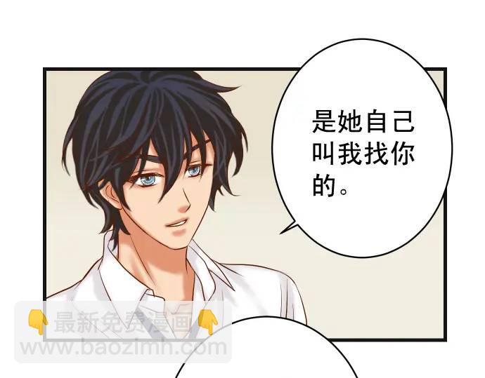 第299话 冷酷95