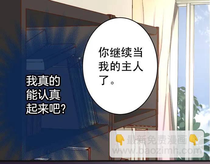 第299话 冷酷99