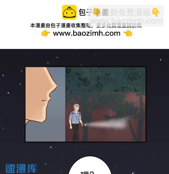 第308话 探询1