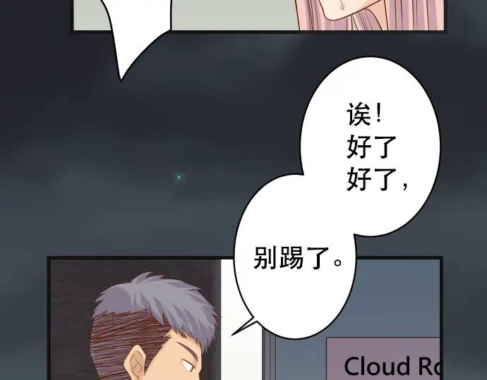 第308话 探询11
