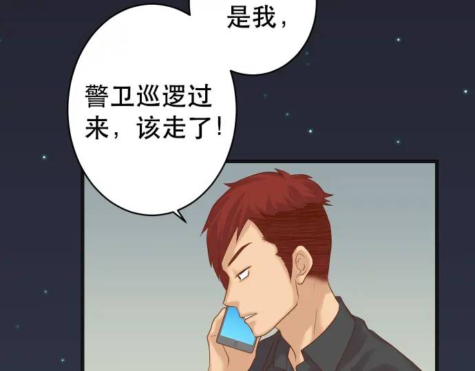 第308话 探询2