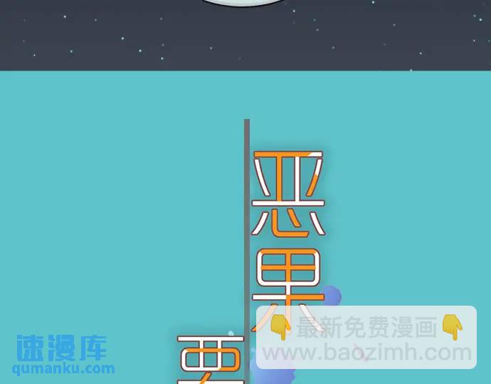 第308话 探询22