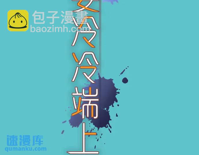 第308话 探询23