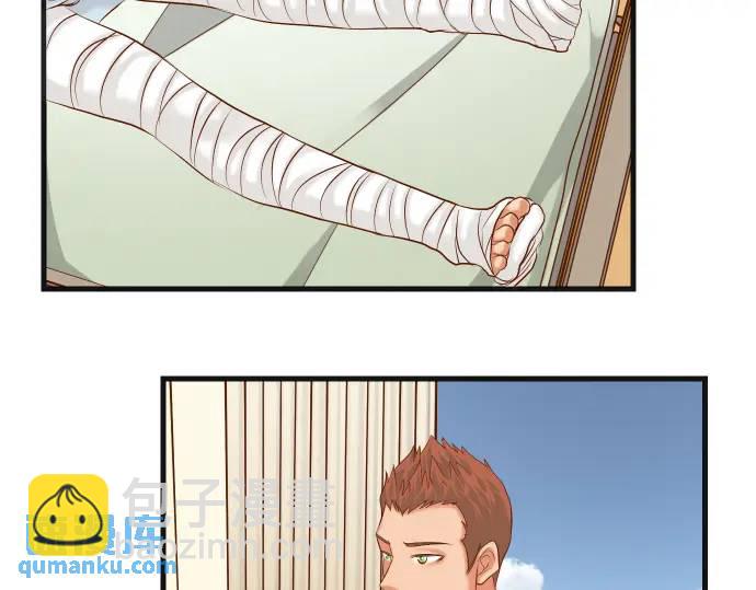 第308话 探询26