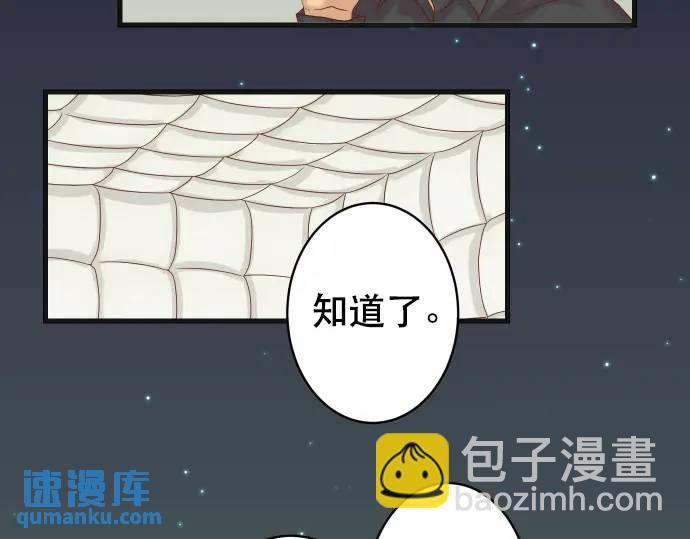 第308话 探询3