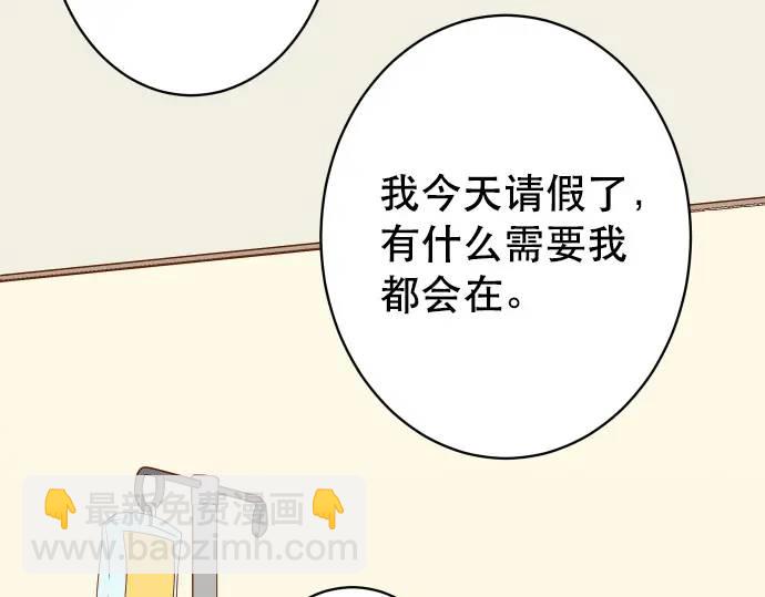 第308话 探询32