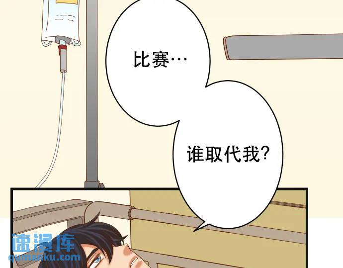 第308话 探询33