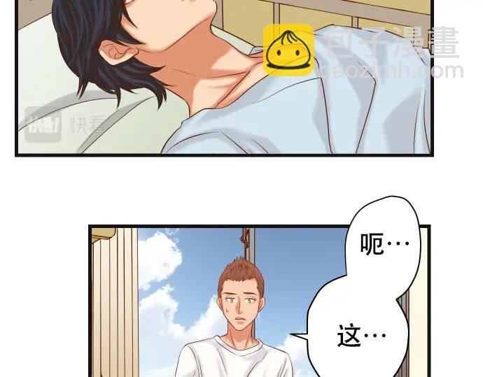 第308话 探询34