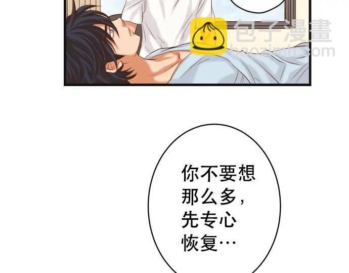 第308话 探询35