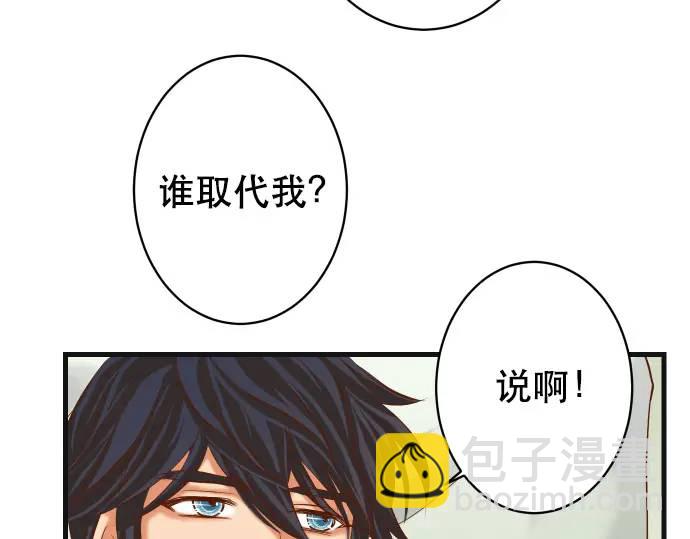 第308话 探询36