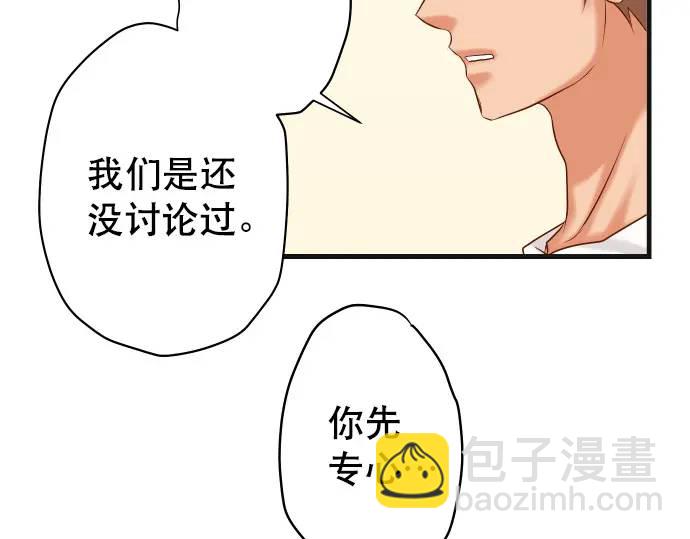 第308话 探询38