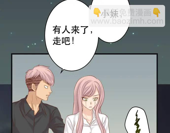 第308话 探询4
